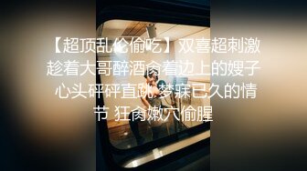 【颜射吃精】漂亮美女吃鸡啪啪，撅着屁屁被无套后入，操的很舒坦表情享受