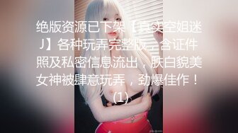 极品身材女友2女上