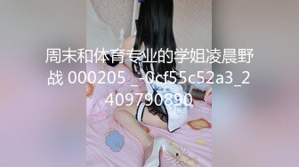 《女神嫩妹足交控必备》最新666元电报群福利~珠海美腿玉足小姐姐推特网红LISA私拍~龟责榨精裸足丝袜推油精射 (3)