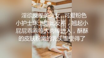 【桃子味的小仙女】早起跟男友打炮，粉嫩美胸，69男友掰开粉红色的鲍鱼，呻吟销魂被男友插爽