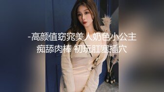 摸胸貌似小妹不乐意了