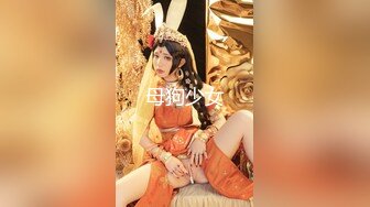 海角社区父女乱伦大神爱女儿的每一天单亲爸爸后入巨乳女儿的密桃臀，射出来的精液长得跟虫子似的