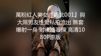 《另类厕拍魔手外购》常在河边走哪有不湿鞋！坑神公共女厕偸拍各种类型小姐姐方便时被发现加看到好B忍不住摸一把 (5)