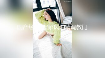 女仆装网红女神！情趣椅子炮友下面舔逼！深喉吸吮大屌，怼着微毛肥穴抽插，骑乘位夹的很紧