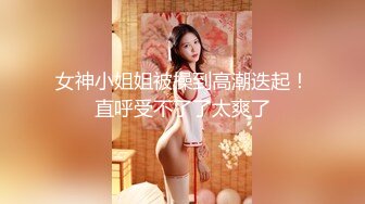 果冻传媒91CM-206借贷肉偿少女借贷无力偿还低贱如母狗般被大肉棒调教内射-林丽