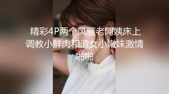 OO后小情侣啪啪⭐年轻人玩的花样真多⭐先乳交再把妹子舔湿了插入