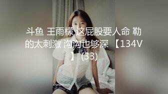 福利分享☆★乐场女厕全景偷窥多位半蹲着尿的美女各种美鲍轮番呈现乐场女厕全景偷窥多位半蹲着尿的美女各种美鲍轮番呈现 (9)