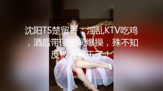 【90后夫妻爱交换】约一对夫妻交换，驾车到目的地，肉感骚熟女，穿上情趣装开操