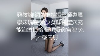 颜值巅峰秀人网当红女神模特【谢小蒽】私拍，粉色女仆狗链鞭打手指高速摩擦高潮喷水