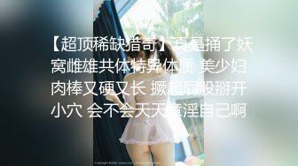 熟女黑丝淫妻 你在录像 对别管我 有点不习惯 啊啊好爽 单男小哥哥会照顾女生舔的好舒服 扛着腿疯狂打桩干的淫水直流