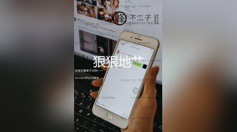 宅男必备！微博可盐可甜女神福利姬【萌小兔】收费群福利，道具紫薇户外调教啪啪，美女背后总会有个男人征服她 (3)