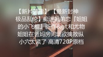  龟奴老公下药迷翻漂亮媳换妻平台找两个单男一起玩