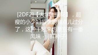   JK装极品萝莉顶级肥臀开档黑丝，反差清纯又很骚，特写大屁股套弄，操的直浪叫