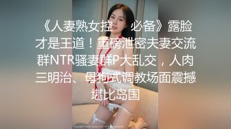 49岁巨乳大奶熟女老公不在家偷偷自慰，按耐不住寂寞