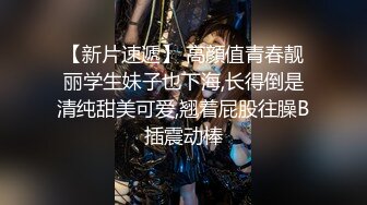 二月流出新系列大学城附近女厕 全景后拍学妹尿尿御姐型眼镜妹尿出长长一条直线