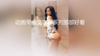 【精品泄密】美女模特遭男友出賣流出啪啪視頻 附眾多日常自拍照片全套 清純的外表掩飾不了內心的淫蕩～11V高清原版 (3)