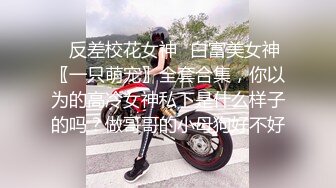 MMZ-030_偷拍私房性事_新手女模誘拐性愛官网-顾桃桃