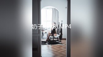 Onlyfans 网黄 nana_taipei 台北娜娜 6月新作 街头搭讪的女孩