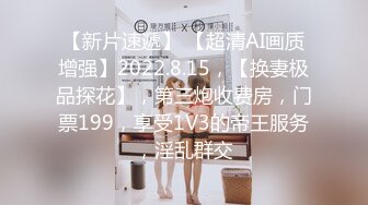 双马尾白虎妹妹