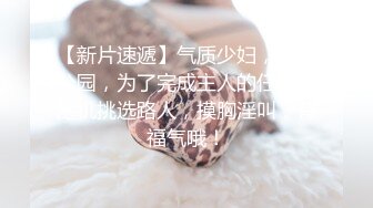 [2DF2] 《健身教练外围女探花》手机约炮苗条身材颜值兼职妹没干一会被妹子发现偷拍翻车了[BT种子]