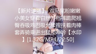 ✿反差白富美✿潮喷淫娃御姐〖小水水〗性感LO黑丝包臀裙 把公司女神开发成人尽可夫的小荡妇 给骚逼干的淫水泛滥