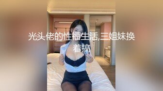 可爱妹妹吃大牛牛