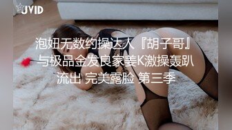 星空無限傳媒 XKTY017 爆操穿婚紗的兄弟女友 季妍希