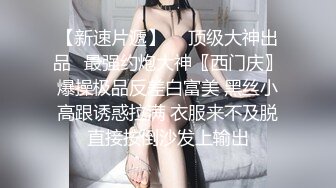 后入 00后小骚货