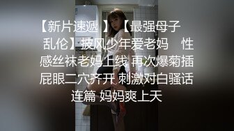 【跳蛋户外探险】高颜值极品JK美少女B塞跳蛋 在公园人前自慰 边上全是大爷 羞耻潮吹失禁 太过瘾了