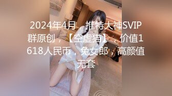 SWAG 1080p无剪辑之黑白护士反被病人打又粗又大的针 @lovesisi Minicat