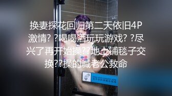 精東影業 JDKR028 前女友求複合被爆操 相澤優奈