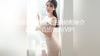 LY053 绝对领域传媒 急需肉棒解渴的淫荡少女 雨蒙