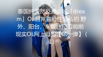 学舞蹈的烈焰红唇性感美女和平头男酒店啪啪,又骚又漂亮