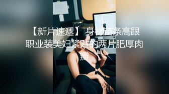 AI换脸视频】曾黎 白丝婚礼上出轨叔父