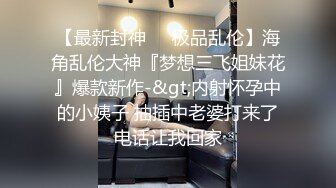 ✿高颜值极品天然巨乳小姐姐援交✿闷骚型摸几下淫水湿透内裤✿无套中出内射✿撸点超高 ✿最新流出FC2-PPV无修正系列