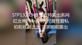 【新速片遞】  牛B大神潜入会展中心高清抄底几个女神级的妹子