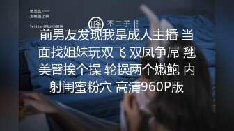 【极品反差婊】超高颜值 亚裔妹子 粉嫩的乳头与小穴，完美的乳晕与极品奶子