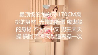 【新片速遞】 性感睡衣吃鸡巴，风骚无比的舞女❤️床上插进去享受的表情 亮了，危险期只能射体外！