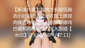 【新片速遞】 《硬核✅精品网红✅重磅》万人求档OnlyFans百万粉丝极品反差婊INS著名时装模特CHANE.UZI付费视频身材爆炸