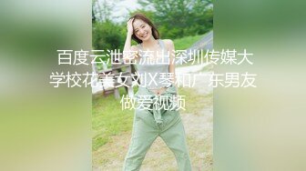 【核弹绝版❤️流出】E杯奈奈✨ 某企劲爆身材反差婊高管 极品大长腿丝袜诱惑 可御可奴淫乱私生活 妥妥肉便器 (8)