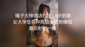 新晋泡良大佬【渣男一号探花】周末约的成都大学生，极品00后大胸粉嫩，KTV里伴着歌声水乳交合激情四射