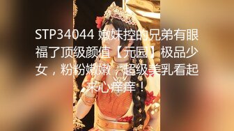 丝袜露脸高颜值极品女神的诱惑，跟狼友互动撩骚慢慢脱光各种诱惑不断，揉奶玩逼撅着屁股抠穴，呻吟可射好骚