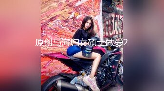 黑丝爆乳装，周榜第二的女神，【江浙沪1】，D罩杯粉嫩尤物，无毛白虎，专业直播设备，画质清晰，香艳劲爆