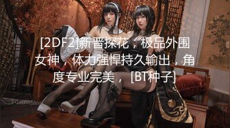 天美传媒TMTC005与双胞胎妹妹的邂逅