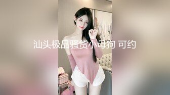 kcf9.com-TWTP 大神潜入商场女厕全景偷拍多位美女嘘嘘第一季 (1)