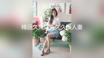 [2DF2] 步宾探花第二场约了个牛仔裤性感大奶妹子啪啪，穿上连体丝袜后入骑坐大力抽插猛操[BT种子]