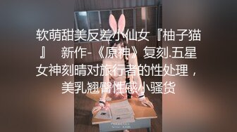 性感黑丝的风韵表姐❤️帮忙补习被我强上无套内射