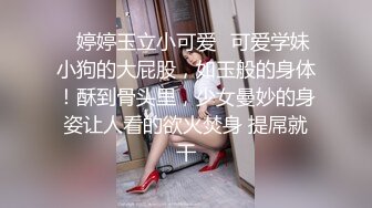 商场白色隔板女厕全景偷拍多位年轻少妇的极品美鲍5 (2)