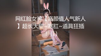 5/26最新 春节重磅福利高价购买厕拍新品没外流过沟圣原档VIP1196