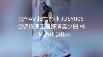 -魔鬼身材开档黑丝大长腿外围美女服务土豪被各种姿势爆插